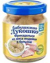 Фрикадельки Бабушкино Лукошко из индейки в бульоне, с 12 месяцев, 100г