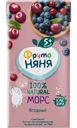 Морс ФрутоНяня клюква-черника-вишня, 200мл