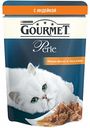Корм для кошек мини-филе в подливе Gourmet Perle с индейкой, 85 г