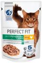 Влажный корм Perfect Fit полнорационный для стерилизованных кошек с курицей в соусе, 75г