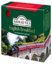 Чай Ahmad tea «Английский завтрак», 100х2 г
