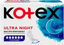 Прокладки KOTEX Ultra Dry&Soft Night Absorbent Ultra с крылышками, 7шт