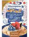 Каша Мистраль Земляника-Голубика овсяная быстрого приготовление, 40г