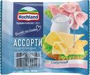 Сыр плавленый Hochland Ассорти сливочный и с ветчиной ломтики 45% БЗМЖ 150г