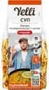 Суп Yelli Харира По-Мароккански с нутом, 180г