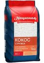 Кокосовая стружка Националь, 80г