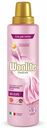Гель для стирки Woolite Premium Delicate для деликатных тканей 900 мл