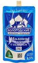 Молоко сгущённое Вологодские молочные продукты цельное с сахаром 8,5%, 270г