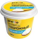 Сыр Pretto творожный 65%, 140г