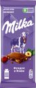 Шоколад молочный MILKA с фундуком и изюмом, 80г