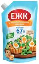 Майонез «ЕЖК» с перепелиными яйцами 67%, 400 мл