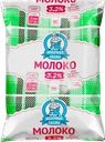 Молоко ультрапастеризованное МОЛОЧНАЯ СКАЗКА 3,2%, без змж