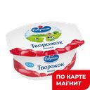 САВУШКИН Прод.паст твор вишня 3,5% 120г пл/ст(Савушкин):8