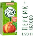 Нектар «Фруктовый Сад» персик-яблоко с мякотью, 1,93 л