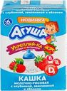 Каша рисовая АГУША Укрепляй-ка, молочная с клубникой, земляникой и яблоком 2,7%, с 6 месяцев, 200мл