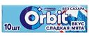 Жевательная резинка Orbit Сладкая мята без сахара 13,6г