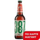 387.ОСОБАЯ ВАРКА Пиво св фил паст 6,8%0,45л ст/бут(Эфес):20