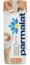 Коктейль молочный Parmalat Caffe Latte 2.5%, 250мл
