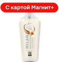 MILANA Гель для душа Райское блаженство Кокос 750мл(Грасс):8