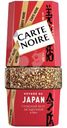 Кофе натуральный Carte Noire Вояж Джапан растворимый сублимированный, 95г