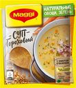 Суп Maggi "Гороховый", 49 г