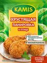 Хрустящий цыпленок - Панировка к птице  KAMIS, 70 г