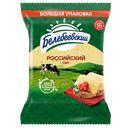  Сыр Белебеевский Российский, 50%, 100 г