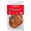 Стейк МИРАТОРГ котлета с косточкой охлажденный, 400г