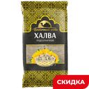 Халва подсолнечная Восточный гость, 500 г