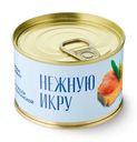 Икра трески тихоокеанской стерилизованная Люди Любят, 160г