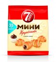 Мини круассаны 7DAYS с кремом какао, 300 г