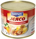 Мясо Главпродукт говяжье со сладким перцем в томате 525 г