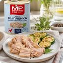 Мясо цыпленка в собственном соку ГОСТ, ж/б, 338г