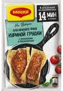 Приправа на листах для нежного филе куриной грудки с томатом и базиликом, MAGGI, 29,8 г