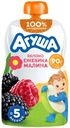 Пюре детское фруктовое Агуша Яблоко-Ежевика-Малина с 5 мес., 90г