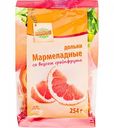 Мармеладные дольки Глобус со вкусом грейпфрута, 254 г