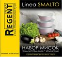 Миска 14-18см для взбивания Регент инокс смалто розовая с крышкой Регент Рус м/у, 3 шт