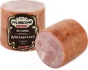 Ветчина вареная из свинины РУБЛЁВСКИЙ Для Завтрака высший сорт