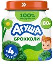 Пюре овощное Агуша капуста брокколи с 4 мес 80г ст/б