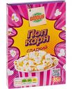 Попкорн для микроволновой печи Глобус сладкий, 85г