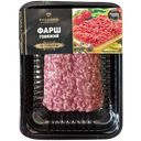 Фарш говяжий РУССКИЙ МРАМОР охлажденный, 400г