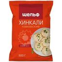 Хинкали Шельф Кавказские 500г