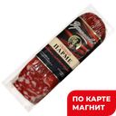 ЧЕРНЫШЕВОЙ Колбаса Салями Парма с/к мини в/у:3