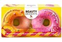 Набор шипучих донатов для ванны Beauty Desserts Beauty Donats For Beautiful Girl