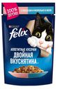 Корм для кошек Felix Двойная вкуснятина желе лосось форель, 85 г