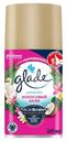 Сменный баллон Glade Automatics Кокосовый Бали, 269мл