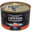 Горбуша КУРИЛЬСКИЙ БЕРЕГ натуральная, 250г