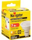 Лампа светодиодная Navigator GU10 230В 3000К теплый белый свет, рефлектор, 7 Вт
