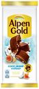 Шоколад Alpen Gold молочный инжир-кокос-соленый крекер 85 г