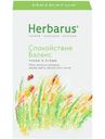 Напиток чайный Herbarus Спокойствие-баланс с травами и ягодами листовой, 35г